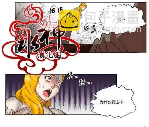 引誘 - 第1回 - 4