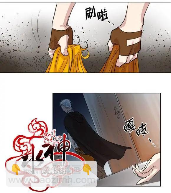 引誘 - 第1回 - 6
