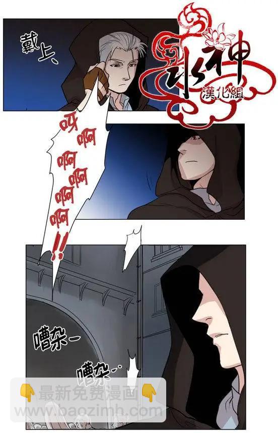 引誘 - 第1回 - 1