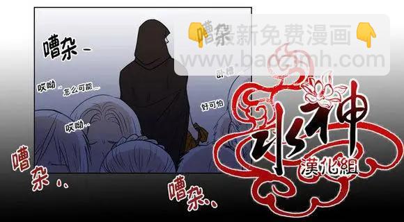 引誘 - 第1回 - 2
