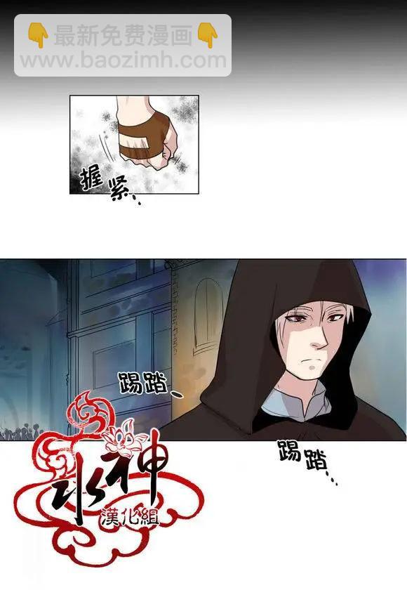 引誘 - 第1回 - 4