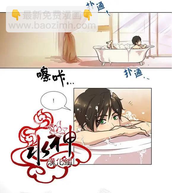 引誘 - 第1回 - 5