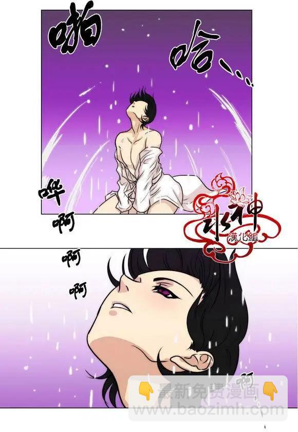 引誘 - 第1回 - 2