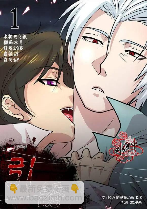 引誘 - 第1回 - 5