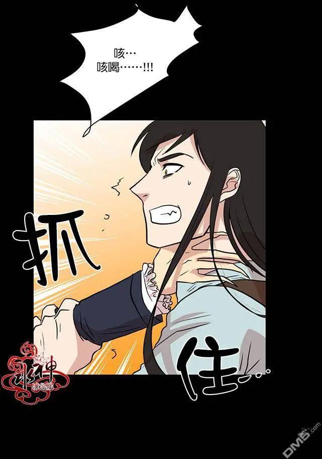 引誘 - 第11回 - 1