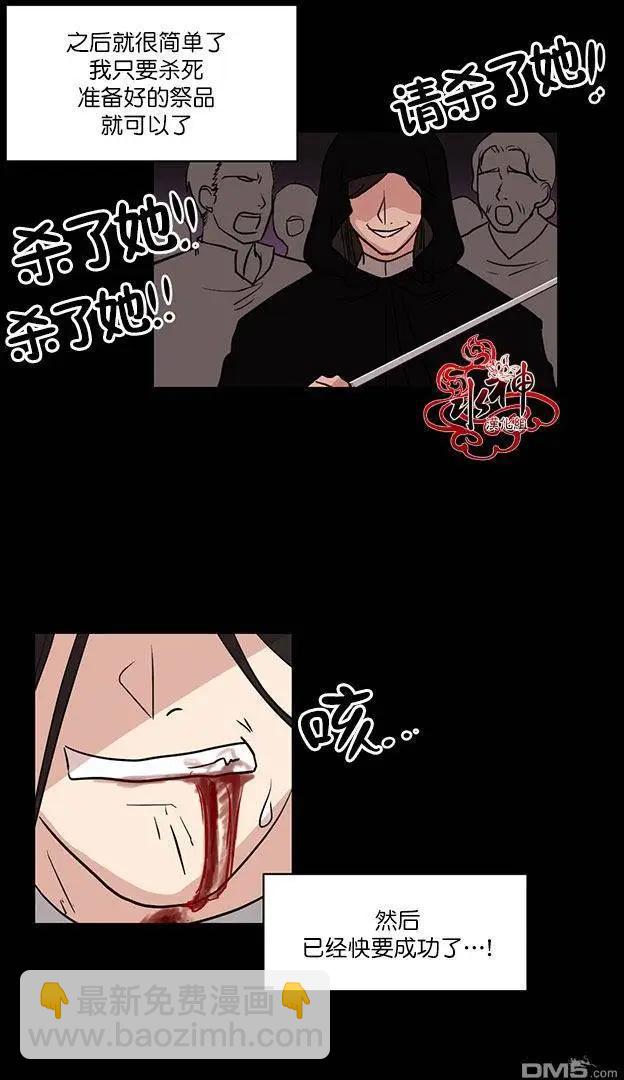 引誘 - 第11回 - 1