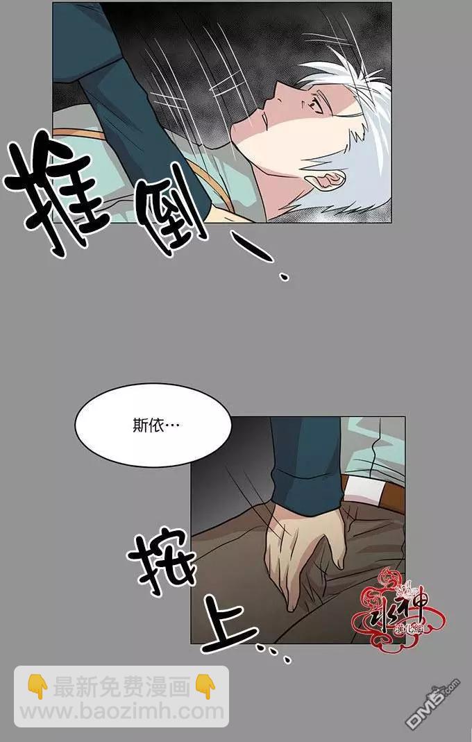 引誘 - 第11回 - 1