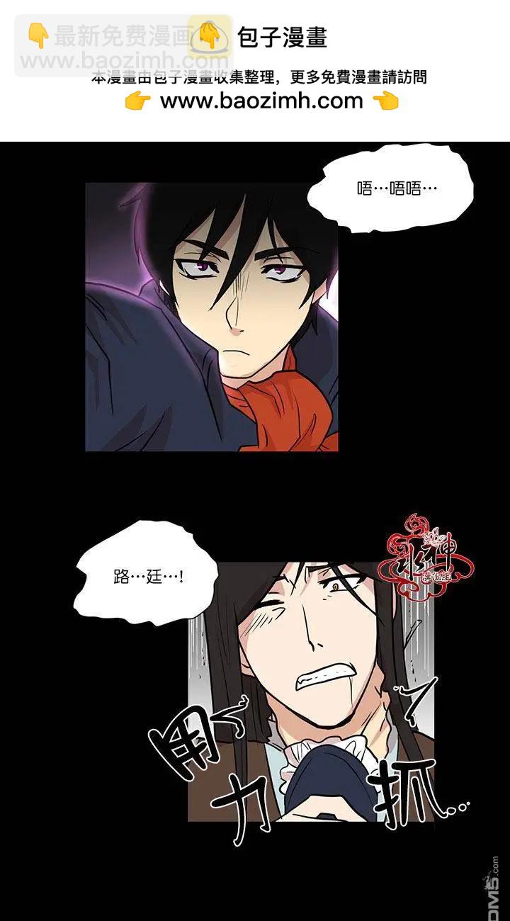 引誘 - 第11回 - 2