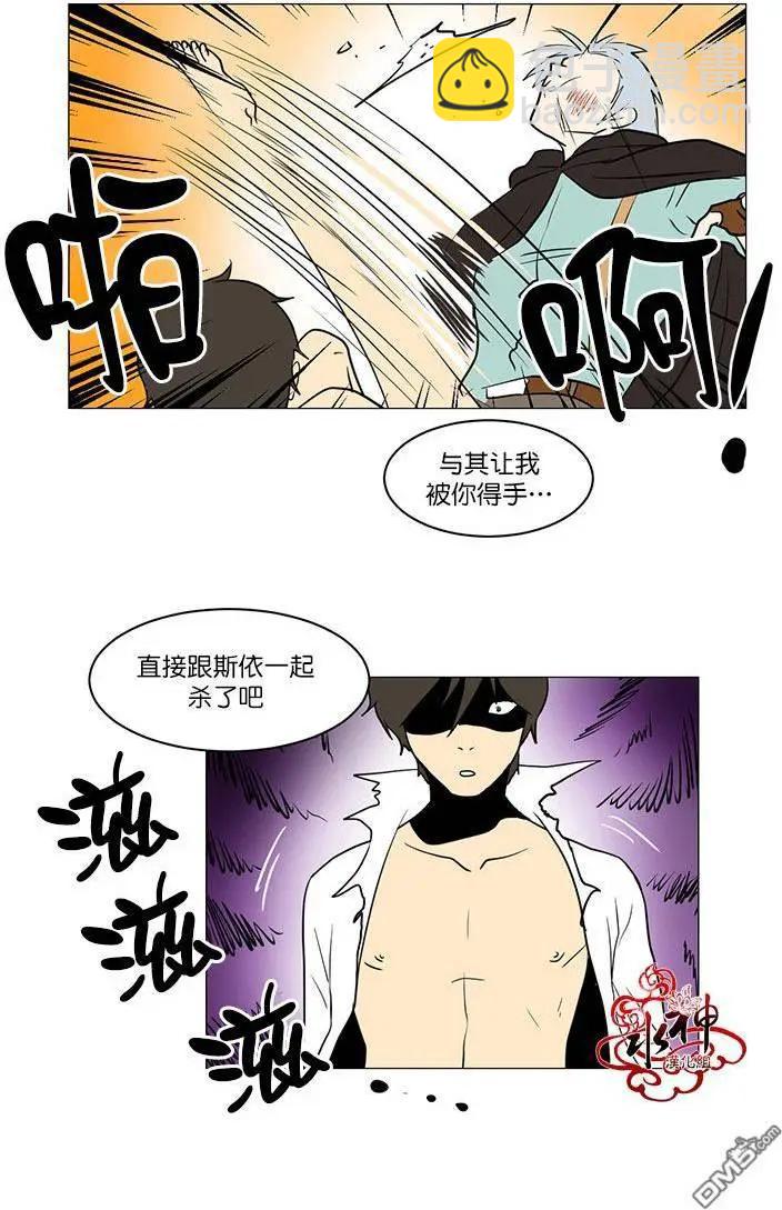 引誘 - 第11回 - 2