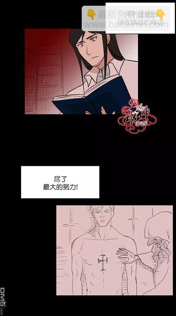 引誘 - 第11回 - 2