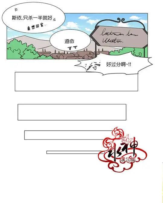 引誘 - 第5回 - 2