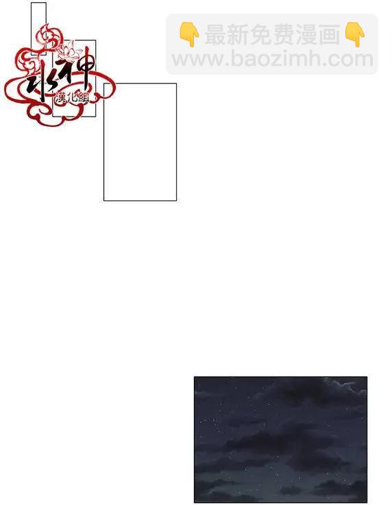 引誘 - 第5回 - 5