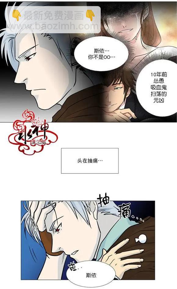引誘 - 第5回 - 1