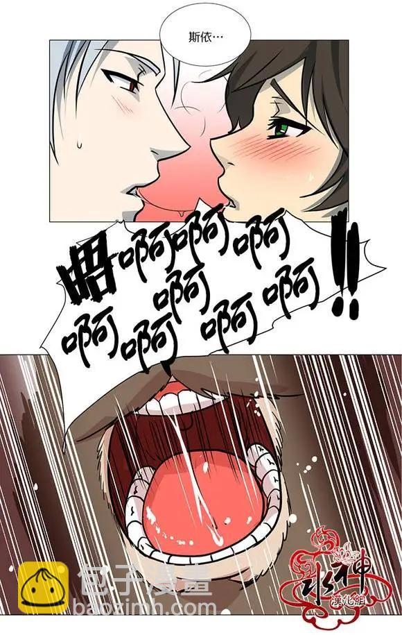 引誘 - 第5回 - 1