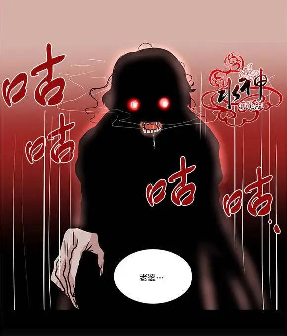 引誘 - 第5回 - 4