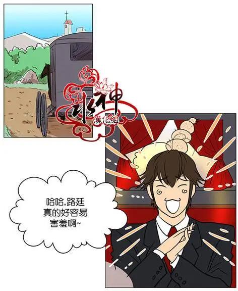 引誘 - 第5回 - 6