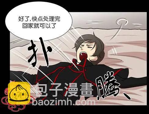 引誘 - 第7回 - 5