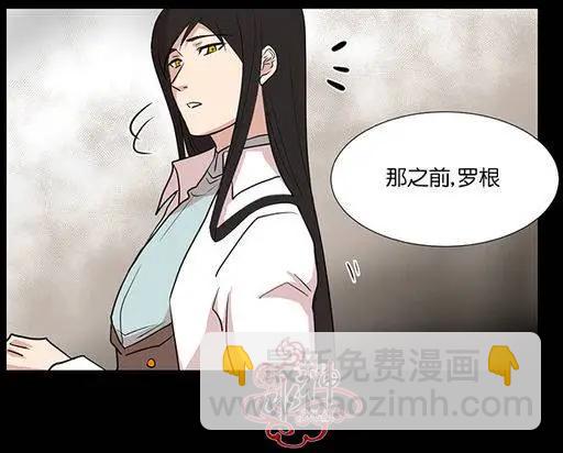 引誘 - 第7回 - 6