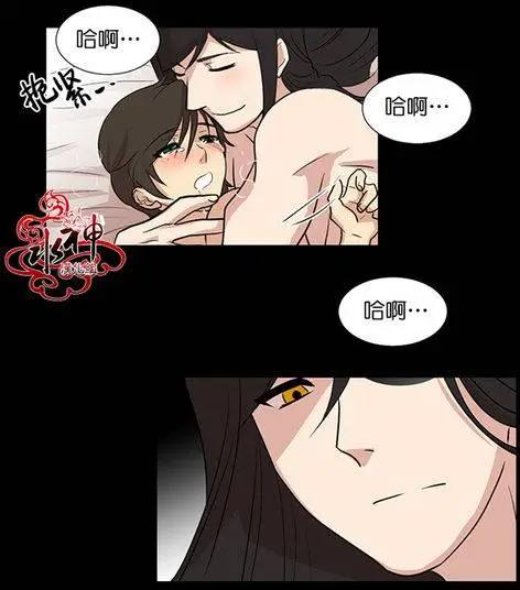 引誘 - 第7回 - 6