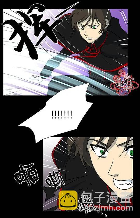 引誘 - 第7回 - 2