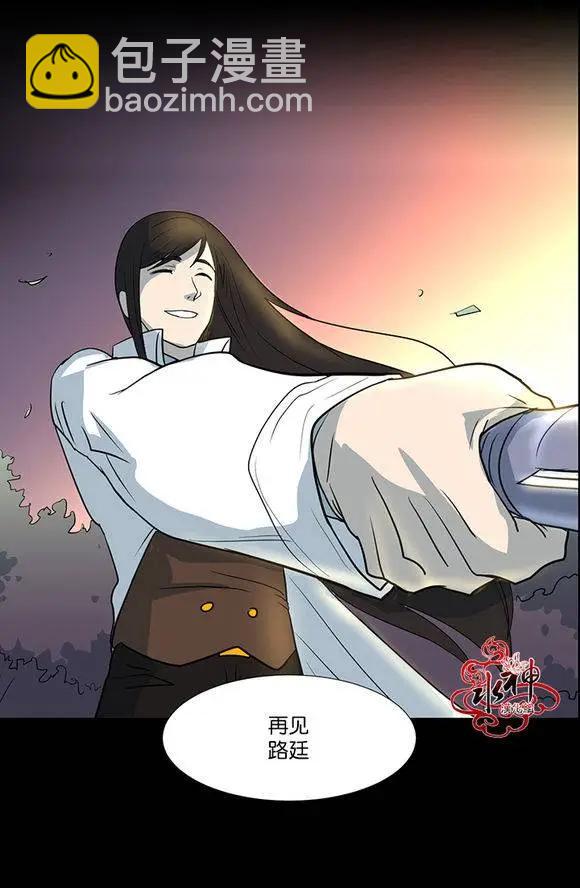 引誘 - 第7回 - 4