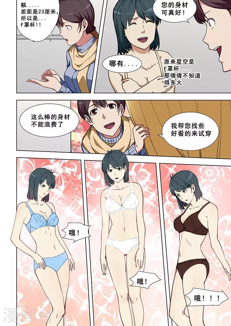 第338话-第341话