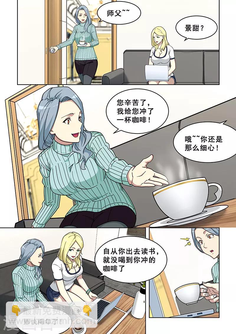 第367话-第371话