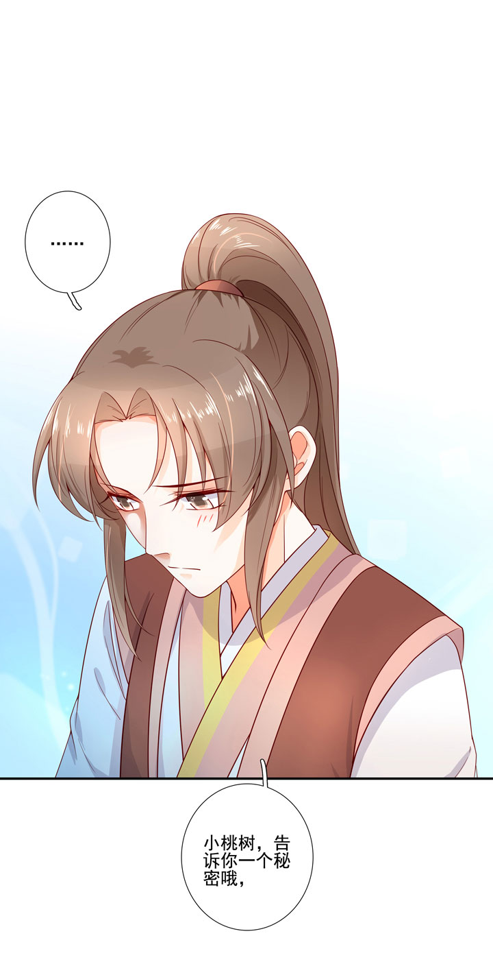 姻緣結 - 134 見家長 - 1
