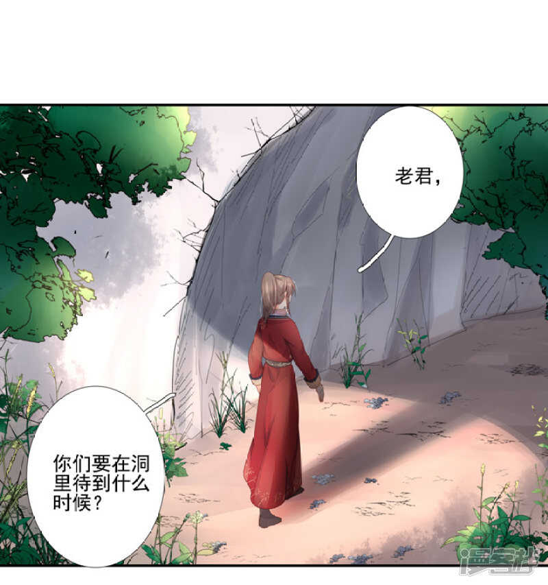 88 目标是月老-第99话