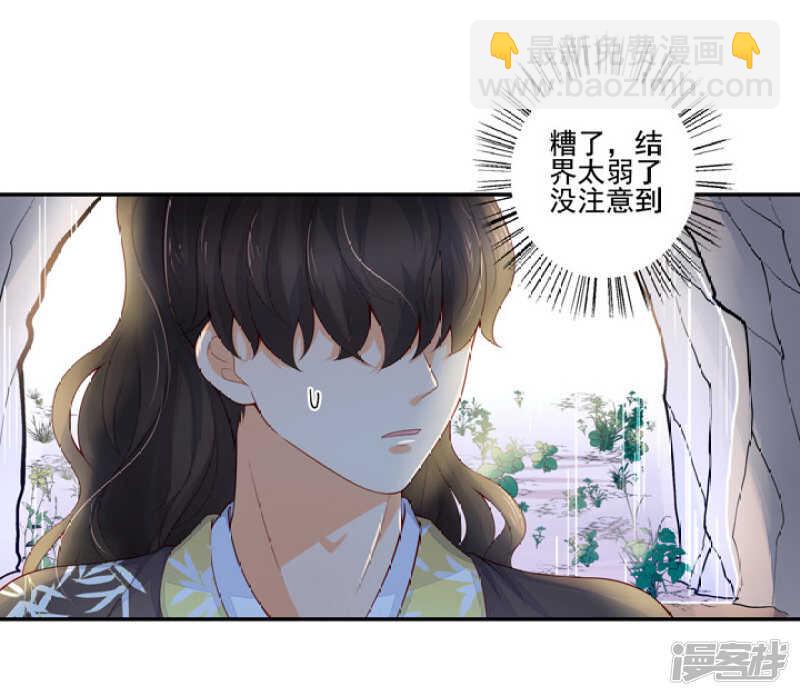 88 目标是月老-第99话