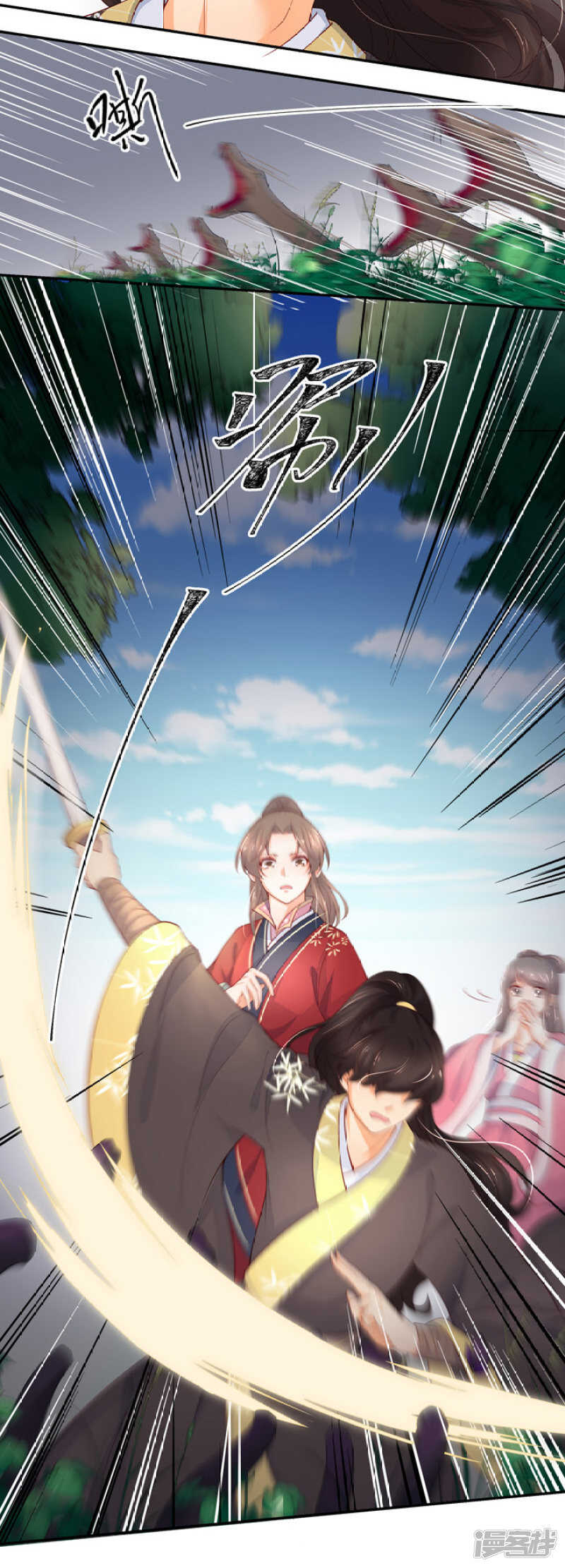 88 目标是月老-第99话