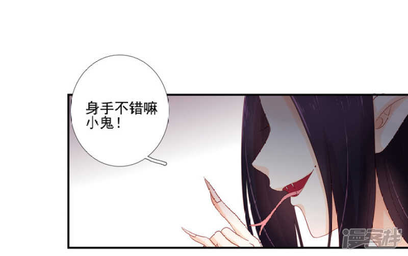 88 目标是月老-第99话