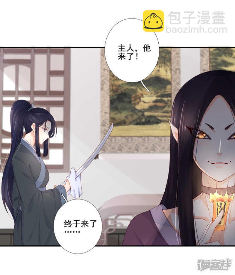 88 目标是月老-第99话