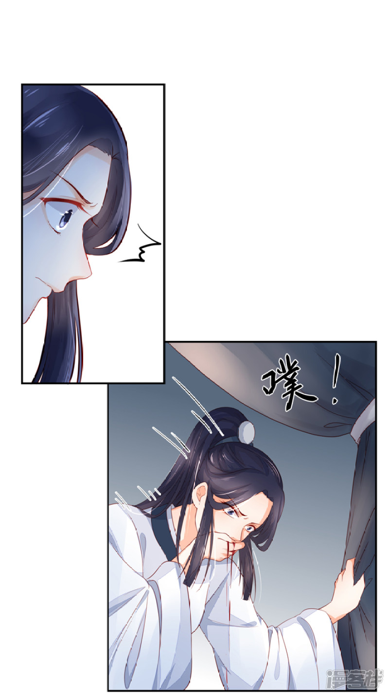 90 弑神吧-第101话