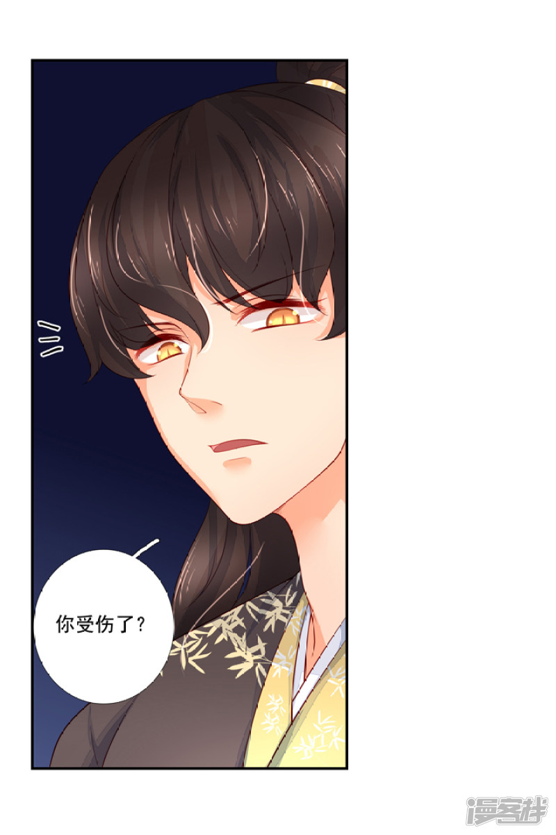 90 弑神吧-第101话