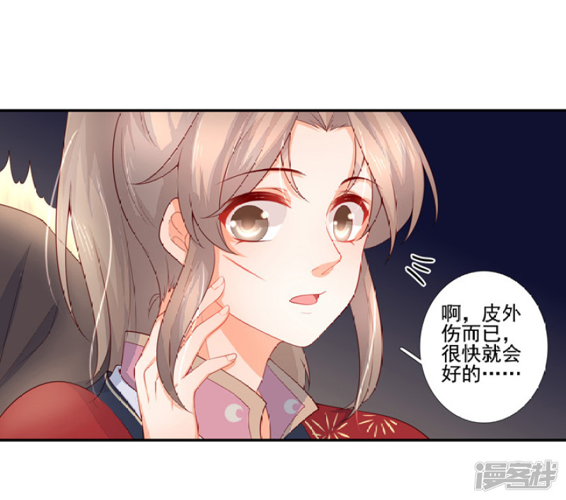 90 弑神吧-第101话