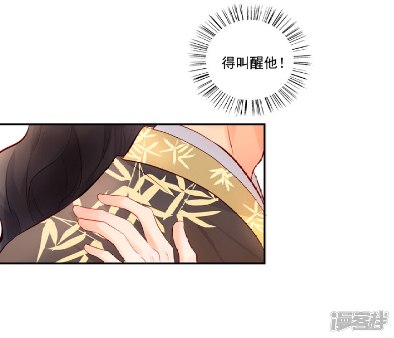 90 弑神吧-第101话