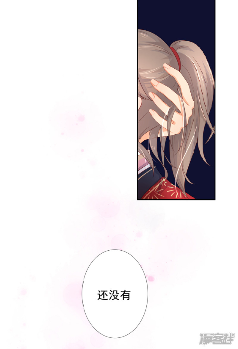 90 弑神吧-第101话