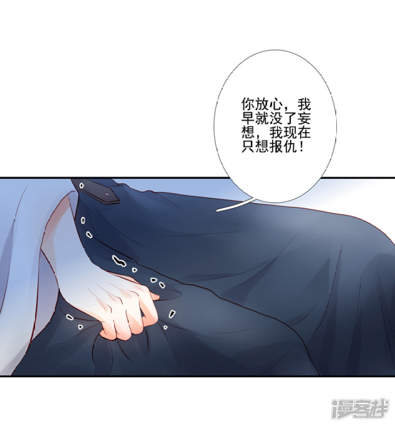 90 弑神吧-第101话