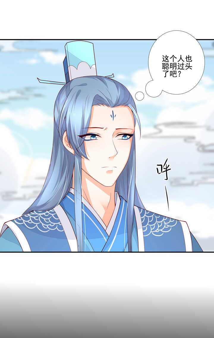 93 石头成精了！-第103话