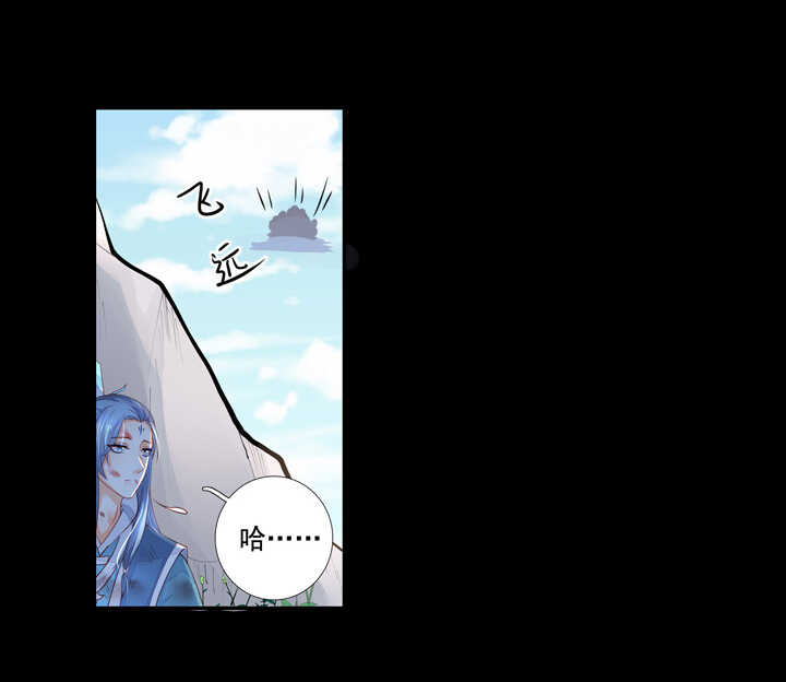 93 石头成精了！-第103话