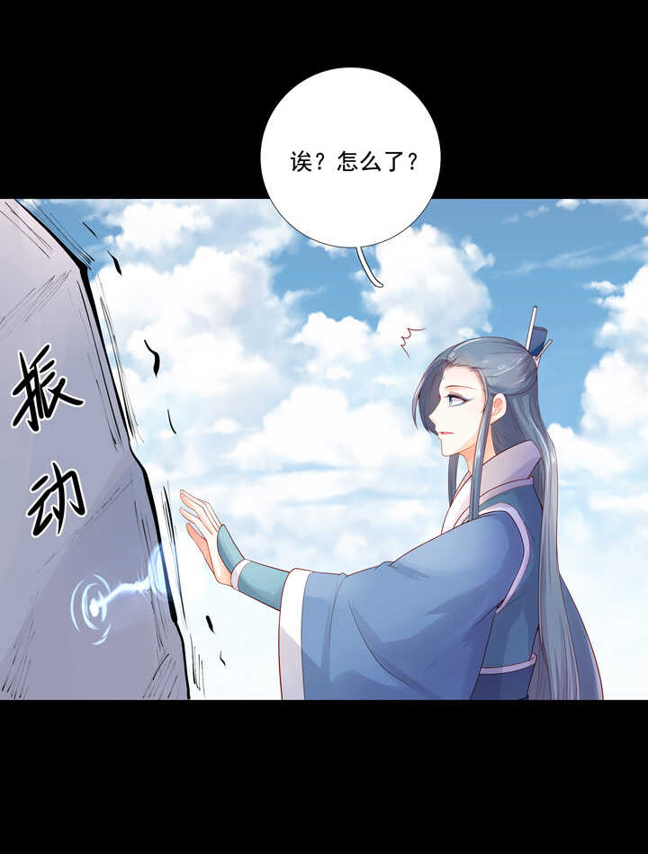 93 石头成精了！-第103话