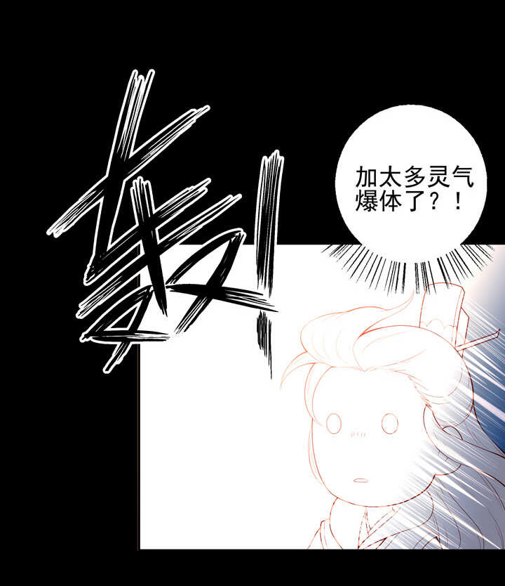 93 石头成精了！-第103话