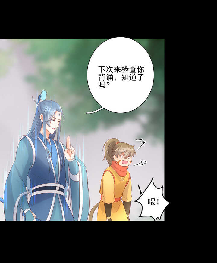 第95话 划清界限-第105话