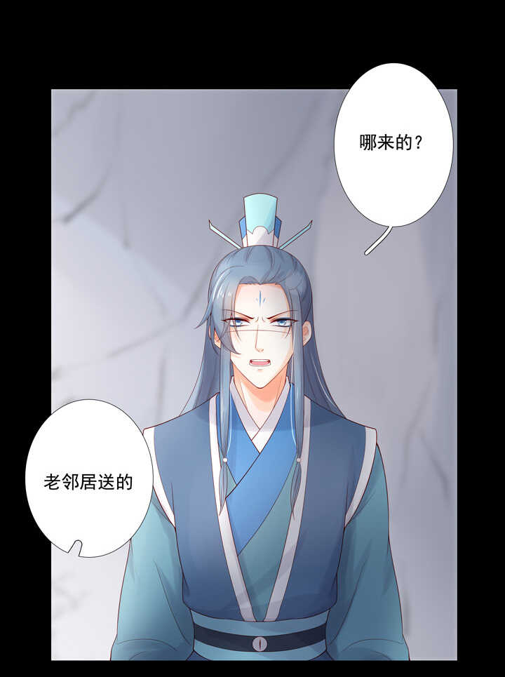 第95话 划清界限-第105话