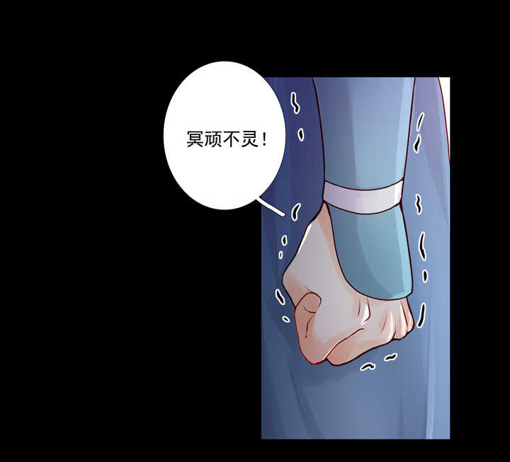 第95话 划清界限-第105话