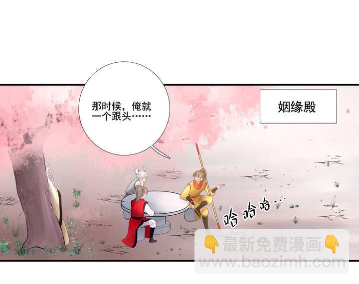 第95话 划清界限-第105话