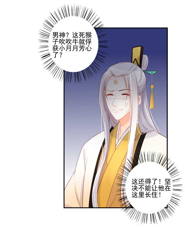 第95话 划清界限-第105话