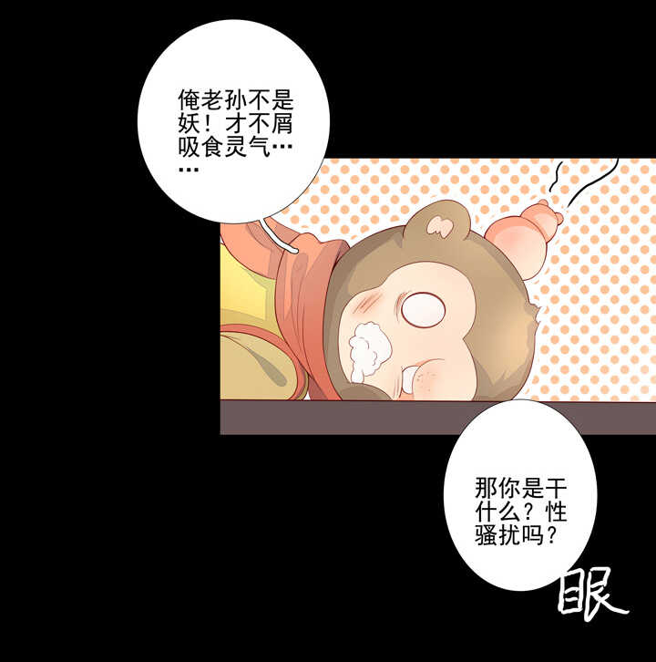 第95话 划清界限-第105话