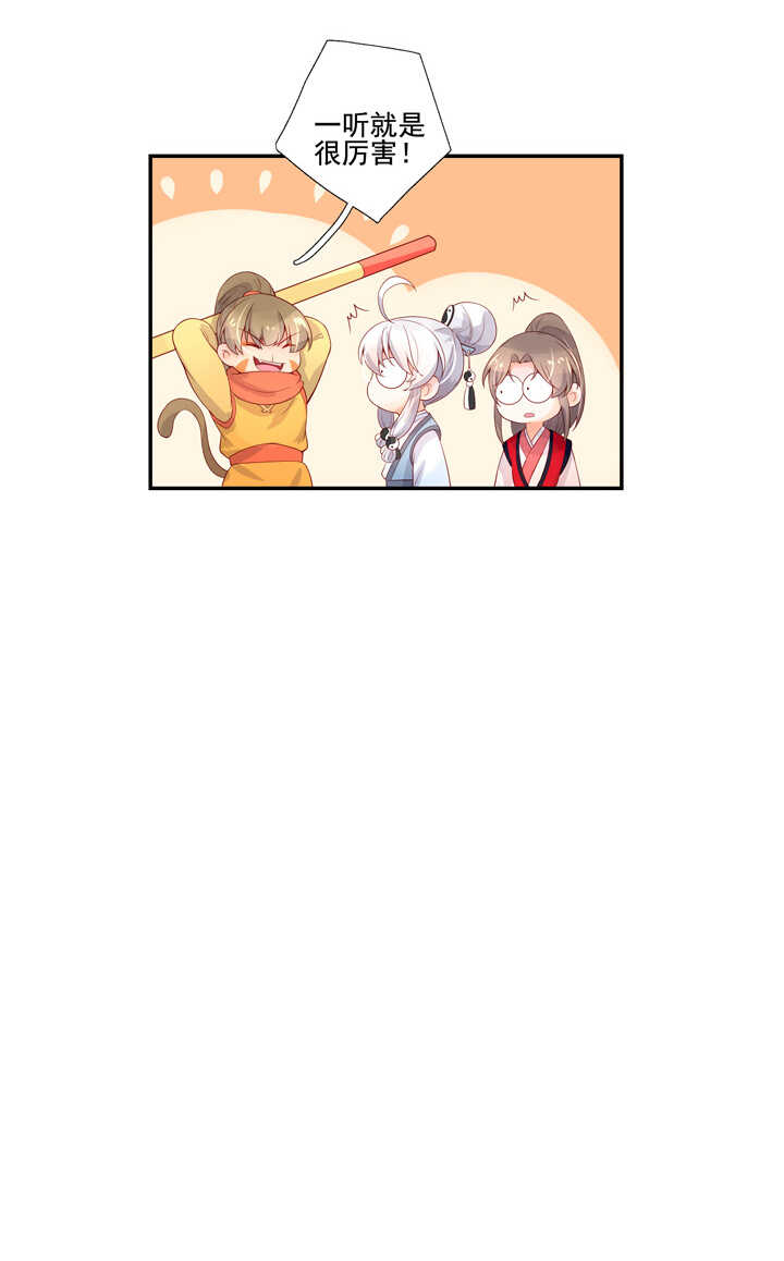 第95话 划清界限-第105话